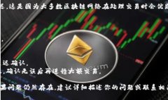 看起来你遇到的是关于Tokenim转账的问题。如果转