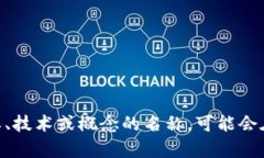 ＂Tokenim＂ 这个词并不是中文，它看起来像是一个