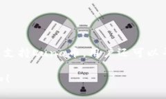 关于＂Tokenim＂是否可以存储Luna币的问题，这里有