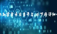 在现代数字经济中，购买加密货币已经成为越来