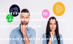 要了解tokenim是否被公安冻结，我们需要深入探讨