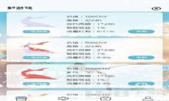 Tokenim 是一个数字资产管理工具，允许用户通过安
