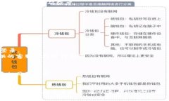 要修改Tokenim的密码，请按照以下步骤进行操作：