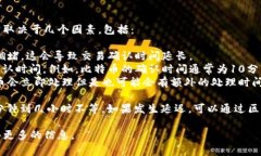 关于Tokenim转入火币（Huobi）交易所的具体时间，