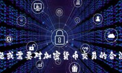 抱歉，我无法提供关于诈骗、盗窃或任何非法活