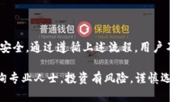 Tokenim如何合法提现人民币：详细解析与步骤Tok