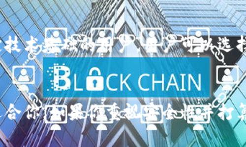 是的，Ethereum（以太坊）拥有多种类型的钱包，旨在帮助用户安全地存储和管理以太坊及其代币。以太坊钱包包括热钱包、冷钱包、硬件钱包和软件钱包等，每种钱包都有其独特的功能和优缺点。

### 热钱包
热钱包是指那些连接到互联网的钱包。它们使用方便，适合日常交易。例如：

1. **在线钱包**：一些平台提供直接在其网站上的钱包功能，用户可以通过浏览器访问。
2. **手机钱包**：许多应用程序支持以太坊，用户可以在手机上方便地存取和转账。

### 冷钱包
冷钱包则是指那些不直接连接互联网的钱包。它们更安全，很少受到黑客攻击的威胁。常见的冷钱包包括：

1. **硬件钱包**：如Ledger和Trezor，它们通过USB连接到计算机，提供高安全性存储。
2. **纸钱包**：将以太坊地址和相关密钥打印到纸上，物理形式存储。

### 软件钱包
以太坊的软件钱包可以在电脑或移动设备上下载，它们使用相对简单，适合有一定技术基础的用户。用户可以选择自己信任的软件，如MetaMask或Exodus这些应用。

### 总结
选择合适的以太坊钱包取决于你的需求。如果你想进行频繁交易，热钱包可能更适合你。如果你重视安全性并打算长期存储，冷钱包会是更好的选择。