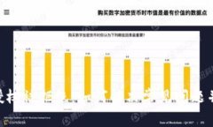 Tokenim钱包授权被拒绝：如何解决常见问题并保障