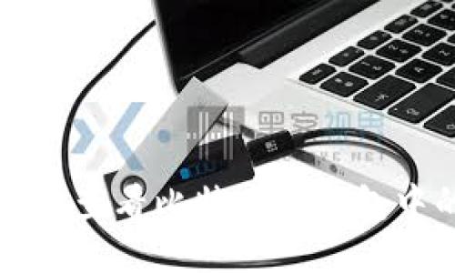 如何安全查看比特币冷钱包中的资产