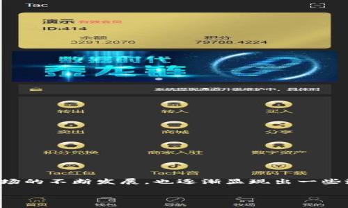 在数字货币和区块链的世界里，Tokenim作为一种创新的代币化平台，近年来引起了许多投资者的关注。然而，随着市场的不断发展，也逐渐显现出一些潜在的风险。在这篇文章中，我们将深入探讨Tokenim所带来的风险，以及如何识别和规避这些风险，以保护您的投资。

Tokenim风险分析：深度洞察与有效应对策略