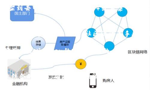 设置tokenim名称的步骤通常取决于你使用的具体平台或工具。以下是一些常见步骤来设置tokenim名称：

### 1. 选择平台或工具
首先，选择你要使用的平台或工具。例如，常用的有以太坊、币安智能链等。

### 2. 创建智能合约
通常，token设置会在智能合约中进行。你需要编写一个智能合约，定义token的名称、符号、总供给量等信息。

```solidity
pragma solidity ^0.8.0;

contract MyToken {
    string public name = 