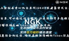 设置tokenim名称的步骤通常取决于你使用的具体平