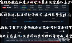 要存储以太坊（ETH）的矿工费，您通常需要通过