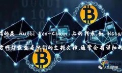 截至我最后的更新，Tokenim 是一个用于交易和管理