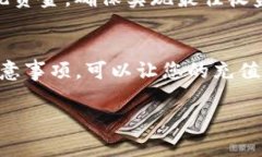 充人民币到Tokenim的方式可以通过以下几个步骤实