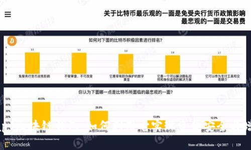 Uapy区块链钱包：如何利用它实现资金安全与增值