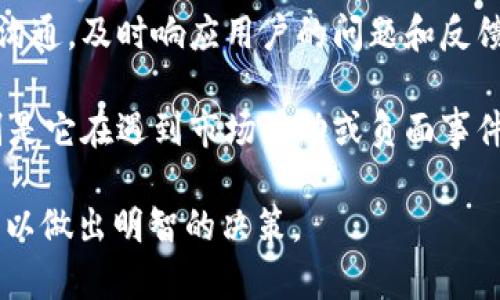 关于Tokenim的信誉，我不能提供最新的信息，因为我的知识截至到2023年10月。不过，我可以给你一些评估平台信誉的一般建议。

1. **用户评价**：查看Tokenim在不同网站上的用户评价和反馈。这些评价可以在社交媒体、论坛或专门的金融评论网站上找到。

2. **监管合规**：确认Tokenim是否遵循所在国家或地区的金融监管法规。受监管的平台通常具有更高的信誉。

3. **透明度**：优质的平台通常会在其网站上提供清晰的信息，包括团队成员、公司背景以及运营模式等。

4. **安全性**：检查Tokenim是否提供了有效的安全措施，例如双重身份验证（2FA）和用户资金的保险政策。

5. **社区互动**：观察Tokenim是否积极与用户沟通，及时响应用户的问题和反馈。

6. **历史表现**：了解Tokenim的历史表现，特别是它在遇到市场波动或负面事件时的处理方式。

建议在使用任何平台前，谨慎评估和了解其信誉，以做出明智的决策。