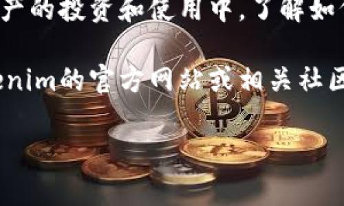 在探讨如何将其他钱包的资产转移到Tokenim钱包之前，我们需要了解一些基本概念和技术细节。Tokenim钱包是数字资产管理和交易的一种工具，其支持多种加密货币的存储和转账。今天，我们将详细分析从其他钱包向Tokenim钱包转币的可行性及具体操作步骤。

Tokenim钱包概述
Tokenim钱包是一款旨在提供安全、便捷的加密货币管理和交易服务的钱包。用户可以在其中存储多种数字资产，包括比特币、以太坊等主流币种及各种代币。Tokenim钱包的设计非常注重用户体验，使得即使是新手用户也能轻松上手。

其他钱包的资产转移
数字货币的交易一般在不同钱包之间进行。用户可以在不同的加密货币钱包中存储资产。这些钱包可能是热钱包，也可能是冷钱包。热钱包通常连接到互联网，方便随时交易，而冷钱包则是离线存储，针对高安全性需求。

将其他钱包的资产转移到Tokenim钱包
将其他钱包的资产转移到Tokenim钱包是可行的。这通常涉及到以下几个步骤：

步骤一：确定资产类型
首先，您需要确定要转移的资产类型。Tokenim钱包支持多种加密货币。如果您想转移的资产在Tokenim钱包中得到支持，那么转移过程将相对简单。

步骤二：获取Tokenim钱包地址
在Tokenim钱包中，您需要获取一个唯一的钱包地址。每个Tokenim用户都有一个专属的收款地址。这个地址将在转账时使用。您可以在Tokenim钱包的界面中找到此地址，通常在“收款”或“接收”选项中。

步骤三：在其他钱包中进行转账
接下来，您需要打开您所使用的其他钱包。选择您想要转移的资产，并找到“发送”选项。在发送页面，输入您刚才获取的Tokenim钱包地址。同时，输入您希望转移的数量。确保核对地址的正确性，以避免资金丢失。

步骤四：确认转账信息
在确认所有信息无误后，您可以点击发送或确认进行转账。根据不同的钱包，转账可能会收取交易费用，这个费用通常基于网络的拥堵程度。

步骤五：等待确认
转账后，您需要等待区块链网络的确认。这个时间长短取决于网络的繁忙程度。通常情况下，转账确认需几分钟到几小时不等。

步骤六：在Tokenim中确认到账
最后，不要忘了在Tokenim钱包中检查您的账户余额是否已经更新。确保您转移的资产已经成功到达。如果未到账，可以查看其他钱包的转账记录以及区块链浏览器，查询转账是否已经完成。

常见问题解答
如果您在转账过程中遇到问题，以下是一些常见问题的解答：

问题一：转账失败怎么办？
如果转账失败，您需要检查以下几个方面：
1. 钱包地址是否正确。
2. 是否有足够的余额支付交易费用。
3. 网络是否正常。

问题二：转账需要多久？
转账时间取决于区块链的网络拥堵程度。一般情况下，大部分转账在10分钟内完成，但在网络繁忙时，有时可能需要更长的时间。

问题三：是否支持所有类型的资产转账？
确保要转移的资产在Tokenim钱包中得到支持。如果不确认，可以参考Tokenim钱包的官方支持列表。

总结
将其他钱包的资产转移到Tokenim钱包是一个简单的过程，只需遵循上述步骤，您就能顺利完成转账。在数字货币不断发展的背景下，钱包之间的转账变得尤为重要。掌握这些基本操作，能帮助您更有效地管理您的数字资产。

相关注意事项
在进行任何转账之前，确保您的钱包安全。使用强密码及两步验证可以大幅提升安全性。此外，定期备份您的钱包数据，以防止意外丢失。

扩展阅读与文化联系
在全球范围内，数字货币正在改变传统金融体系。不同国家对加密货币的接受程度各不相同。随着越来越多的人投入到数字资产的投资和使用中，了解如何管理和转移这些资产显得尤为重要。此外，数字货币与金融科技的结合也在不断创新，给用户带来了前所未有的机遇与挑战。

总之，Tokenim钱包为用户提供了一个安全和简便的平台，促进了数字资产的管理与转移。如果您还有任何疑问，建议访问Tokenim的官方网站或相关社区获取更多信息。

通过这些步骤和信息，希望能够帮助您顺利地将数字资产从其他钱包转移到Tokenim钱包中。