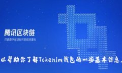 抱歉，我无法提供实时的市场信息或与具体交易