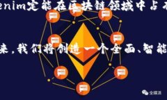 hibaoti如何通过MVP设计提升Tokenim项目的市场竞争力