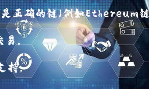 SHIB（Shiba Inu）代币通常可以在多种去中心化交易平台（DEX）和集中交易平台（CEX）上交易。如果您想将SHIB代币放入Tokenim，您需要先确认Tokenim是否支持SHIB作为代币。以下是一些您可以考虑的步骤：

1. **检查平台支持**: 查看Tokenim的官方网站或相关文档，确认其是否支持SHIB代币。

2. **创建账户**: 如果Platform支持SHIB，您需要在Tokenim上创建一个账户。

3. **钱包和转账**: 您需要将SHIB从您的钱包转移到Tokenim的指定地址。确保您使用的是正确的链（例如Ethereum链），因为SHIB是基于以太坊的ERC-20代币。

4. **存入和交易**: 根据Tokenim的说明，完成SHIB的存入，并按照平台的交易规则进行交易。

如果您依然不确定，请直接联系Tokenim的客服或查阅其帮助文档以获得更详细的教程和支持。