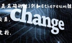 SHIB（Shiba Inu）代币通常可以在多种去中心化交易