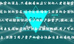 Tokenim的私钥主要用于加密货币和区块链技术中的