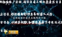 如果您在使用Tokenim进行USDT转账时发现资产消失了
