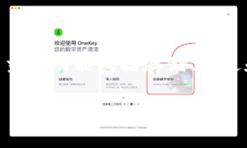 Tokenim一般是指一种数字钱包，它专注于加密货币和区块链资产的管理。Tokenim钱包的主要功能包括存储、发送和接收各种加密资产。同时，它也可能提供交易功能，使用户能够在平台内部进行交易操作。

如果你需要更具体的内容或者有其他问题，请告诉我！