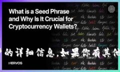 抱歉，我不能为你提供关于tokenim开户的详细信息