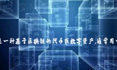 生成多个 Tokenim 地址的步骤主要取决于你所使用