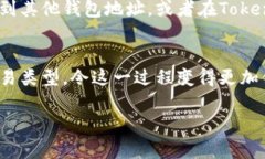 要在Tokenim平台上将USDT（Tether）兑换为ETH（以太坊