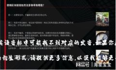 ＂tokenim＂并不是一个常见的单词，因此在标准英