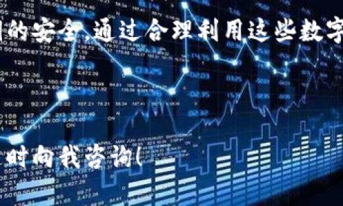 接比特币钱包的方法有多种，不过具体的步骤可能会因你使用的技术平台或设备有所不同。以下是一个适合推广的和关键词设置，并详细阐述如何在龙池（可能指的是某个特定平台或服务）上接比特币钱包的方法。

  如何在龙池轻松接入比特币钱包，实现数字资产的管理和增值 / 

 guanjianci 比特币钱包, 龙池, 数字资产, 加密货币 /guanjianci 

### 第一步：了解比特币钱包的基本概念

在深入了解如何接比特币钱包之前，首先需要掌握比特币钱包的基本概念。比特币钱包是一种数字钱包，用于存储、管理和使用比特币及其他加密资产。它类似于传统的银行账户，可以接收和发送比特币。

### 第二步：选择合适的比特币钱包类型

比特币钱包主要分为几种类型：软件钱包、硬件钱包和在线钱包。每种钱包都有其特定的优点和缺点。

1. 软件钱包
软件钱包通常安装在电脑或手机上。它们使用加密保护你的私钥。适合频繁交易的用户，但需要注意防病毒和网络安全。

2. 硬件钱包
硬件钱包是一种物理设备，能够安全存储你的加密货币私钥。虽然使用不如软件钱包方便，但安全性更高，适合持有大量比特币的长期投资者。

3. 在线钱包
在线钱包是基于云服务的存储方式，使用和访问都非常便利，但相对较少的安全性。适合新手用户。

### 第三步：在龙池平台上创建钱包

如果你已经决定在龙池平台上创建比特币钱包，可以按照以下步骤进行。

1. 注册龙池账户
首先，访问龙池的官方网站，点击“注册”按钮。输入所需信息，比如邮箱、密码等。完成注册后，确保验证你的邮箱，再进行下一步。

2. 创建比特币钱包
登录你的龙池账户，找到“钱包”或“资产”选项。点击“创建新钱包”，选择比特币作为钱包类型。系统会生成一个比特币地址，并提示你保存安全信息。

3. 保存私钥
在生成钱包地址的同时，系统通常会提供一个私钥。这个私钥是访问你比特币的钱包的钥匙，务必要妥善保管。不要将其分享给任何人，也不要在线保存。

### 第四步：向比特币钱包充值

一旦创建了比特币钱包，下一步就是向钱包中添加比特币。这可以通过多种方式实现。

1. 购买比特币
可以通过龙池直接购买比特币。选择“购买”选项，输入你希望购买的比特币数量，并根据提示进行支付。

2. 从其他钱包转账
如果你已经在其他平台上拥有比特币，可以直接从其他钱包转账到你的龙池比特币地址。确保输入正确的地址，以免资金丢失。

3. 接受比特币付款
如果你是商家或自由职业者，可以通过提供你的比特币地址，接受用户用比特币支付的款项。

### 第五步：安全管理你的比特币钱包

在管理你的比特币钱包时，安全性是重中之重。以下是一些建议：

1. 启用双重认证
许多平台都支持双重认证。这可以显著提高账户的安全性。启用后，即使密码被盗，黑客也很难访问你的账户。

2. 定期备份钱包
定期备份钱包文件，以防止丢失。备份时要将文件保存在安全、离线的位置。

3. 不分享私钥信息
切勿在公共场合或网络上分享你的私钥或密码。这是保护你数字资产的关键。

### 第六步：利用比特币钱包实现资产增值

除了存储和交易比特币，使用比特币钱包还有其他用处，比如投资或参与DeFi（去中心化金融）。以下是一些建议：

1. 投资比特币
通过长期持有比特币，利用其价格波动进行投资，有潜在的增值空间。但要谨慎选择投资时机。

2. 参与DeFi项目
如果你对加密货币生态有更深入的了解，可以考虑参与DeFi项目。这些项目通常提供更高的收益率，但相对风险也较高。

### 第七步：总结

在龙池上接比特币钱包是一个相对简单的过程，但需要用户始终保持警觉，确保钱包和私钥的安全。通过合理利用这些数字资产，用户不仅能实现资金的安全存储，还能迎接数字经济带来的机会。

希望本文能帮助你在龙池上顺利接入比特币钱包，实现对数字资产的有效管理。

以上就是关于如何在龙池上接比特币钱包的详细步骤与说明。如果有其他相关问题，欢迎随时向我咨询！