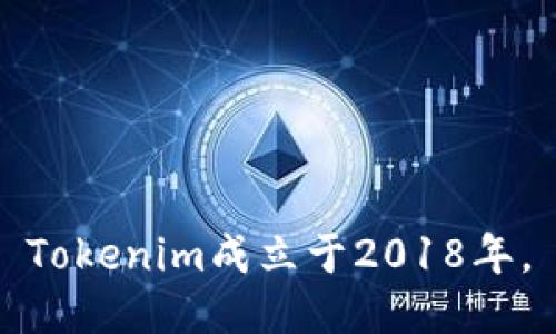 Tokenim成立于2018年。