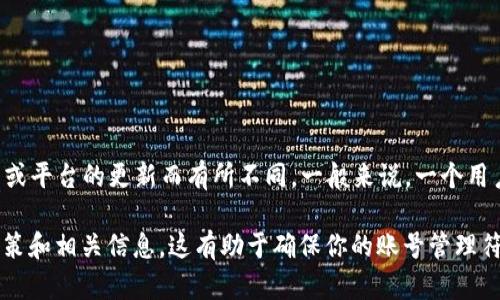 TokenIM 是一个区块链相关的数字资产管理和交易平台，具体允许注册的账号数量可能会因政策或平台的更新而有所不同。一般来说，一个用户可以创建多个账号，但每个平台的规则和政策可能不同。

如果你需要准确的信息，建议你直接访问 TokenIM 的官方网站或联系客服，以获取最新的注册政策和相关信息。这有助于确保你的账号管理符合平台的规定，并避免潜在的违规风险。如果你还有其他问题或需要进一步的信息，欢迎继续提问！