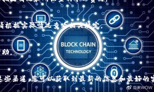 baotit以太坊钱包地址绑定的详细指南：确保安全与便利/baotit  
以太坊, 钱包地址, 绑定, 安全性/guanjianci

引言
在数字货币的世界里，以太坊（Ethereum）作为一种非常具有代表性的区块链技术，备受瞩目。随着它的广泛应用，越来越多的人开始关注以太坊钱包地址的管理问题。钱包地址的绑定，不仅能够提升安全性，还能带来更多便利性。
这篇文章将详细介绍如何绑定以太坊钱包地址。希望通过这个指南，大家能够更好地理解这一过程，并有效地管理自己的数字资产。

什么是以太坊钱包地址
以太坊钱包地址是用来接收和发送以太坊（ETH）和其他基于以太坊的代币的地址。每个以太坊用户都有独特的钱包地址。在以太坊区块链中，这个地址是由一串数字和字母组成的字符串，通常以“0x”开头。
用户可以通过多种方式创建以太坊钱包，例如使用在线钱包、桌面钱包或硬件钱包。每种方式都有其独特的优缺点，用户可以根据自己的需求进行选择。

绑定以太坊钱包地址的必要性
绑定以太坊钱包地址的原因有很多。首先，它增强了安全性。通过将钱包地址与个人身份或其他认证方式绑定，可以增加钱包的安全性，防止未经授权的访问。
其次，绑定后可以更方便地管理数字资产。用户可以通过绑定的钱包地址直接进行交易，无需每次都输入复杂的地址。这大大提升了使用的便利性。
最后，对于一些应用程序或服务来说，绑定钱包地址是必要步骤。这些服务可能会使用绑定的地址来确认身份或执行特定的功能。

如何绑定以太坊钱包地址
以下是绑定以太坊钱包地址的步骤，具体步骤可能会因不同平台而略有差异。

步骤一：选择平台
首先，用户需要选择一个支持以太坊钱包绑定的平台。这些平台可能包括交易所、去中心化应用（DApps）或其他服务。确保选择一个信誉良好的平台，以保障安全性。

步骤二：注册账户
许多平台要求用户注册账户。用户需要提供一些基本信息，如电子邮件地址和密码。确保使用一个强密码，并启用双重认证（2FA）以增加账户的安全性。

步骤三：获取以太坊钱包地址
如果用户尚未创建任何以太坊钱包，可以在注册后直接创建一个，或者使用自己已有的钱包。获取钱包地址的方式通常很简单，在钱包应用中可以直接找到。

步骤四：绑定钱包地址
在所选平台的账户设置或钱包管理页面，找到绑定钱包地址的选项。根据提示输入自己的以太坊钱包地址。务必核对输入的地址，确保没有错误。一旦地址绑定成功，通常会有提示信息确认。

步骤五：验证绑定
有些平台可能会要求用户通过发送少量以太坊进行确认。这是为了验证绑定地址的有效性。完成此步骤后，用户的以太坊钱包地址就成功绑定了。

绑定后的注意事项
一旦以太坊钱包地址绑定后，用户还需要注意一些安全事项。
首先，确保自己的账户信息安全，定期更改密码，并启用双重认证。尽量避免在公共网络下进行交易，以防止信息被泄露。
其次，定期检查绑定的钱包地址，确保没有未经授权的交易。若发现任何异常，立即联系平台客服，及时处理。

总结
通过上述步骤，用户可以有效地将以太坊钱包地址绑定到自己的账户上。这不仅提高了交易的安全性，也增强了使用的便利性。在数字货币的世界中，安全始终是第一位的。
希望这篇文章对您有所帮助，让您在管理以太坊资产时更加从容自信。如果您还有其他问题，欢迎在评论区留言交流。

常见问题

h4Q1: 钱包地址绑定后可以随时更改吗？/h4
A1: 大多数平台允许用户随时更改绑定的钱包地址。但在更改时，请务必重新进行验证以确保安全。

h4Q2: 绑定的钱包地址是否会影响交易速度？/h4
A2: 一般来说，绑定钱包地址不会直接影响交易速度。交易的速度主要取决于以太坊网络的拥堵情况和所设置的矿工费用。

h4Q3: 我可以绑定多个以太坊钱包地址吗？/h4
A3: 这取决于平台的规定。部分平台允许用户绑定多个钱包地址，部分则仅支持绑定一个。请根据实际情况查看相关规定。

h4Q4: 如果忘记了绑定的钱包地址，怎么办？/h4
A4: 如果忘记了绑定的钱包地址，可以在平台的账户设置中查看，或者联系平台客服寻求帮助。

附录：更多资源
想了解更多关于以太坊及其钱包的信息，建议访问官方以太坊网站、相关论坛和社区。通过这些渠道，您可以获取到最新的信息和最好的实践。