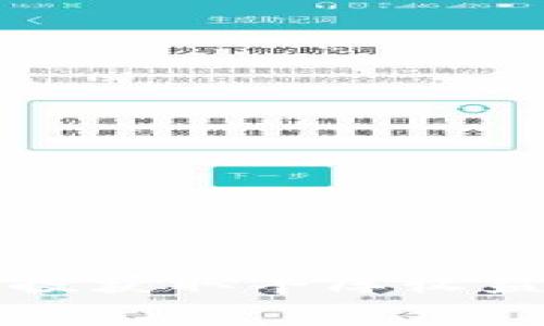 如何通过Tokenim免费空投获取丰厚收益：2018年回顾及未来展望