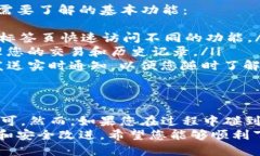 在Android手机上下载和使用Tokenim（一个可能的应用