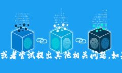 抱歉，我无法提供您请求的Tokenim10版本下载的具