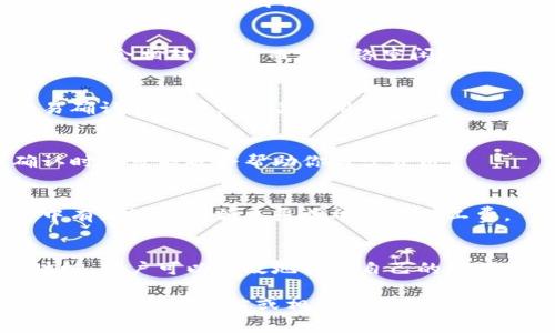 在区块链和加密货币的交易中，矿工费（也称为交易费）是一个重要的概念。在使用Tokenim或其他类似平台进行交易时，矿工费的收取方式可能会因平台的操作模式和区块链网络的特性而有所不同。以下是关于如何在Tokenim中了解和处理矿工费的一些相关信息。

什么是矿工费？
矿工费是用户在进行区块链交易时需要支付的费用。这笔费用由矿工收取，作为他们验证交易和将其写入区块链的奖励。矿工费的高低通常取决于网络拥堵程度，取款速度要求以及交易的复杂性。

Tokenim平台的矿工费用
在Tokenim平台上，矿工费的计算通常是根据区块链网络的当前状态而定的。例如，如果以太坊网络非常拥堵，矿工费就会相对较高。而在网络空闲时，矿工费则可能比较低。

如何查看矿工费？
在进行交易时，Tokenim平台通常会在确认交易时提供矿工费的预估值。用户可以在进行资金转移或申购时，在交易确认页面看到相关费用信息。

如何减少矿工费？
如果你希望在Tokenim上进行交易时减少矿工费，可以考虑在网络使用较低的时段进行交易。同时，选择更长的确认时间可能也会帮助你减少费用。

矿工费的支付方式
用户在Tokenim上发起交易时，矿工费一般会自动从用户的账户中扣除。在进行交易确认时，用户需要确保其账户中有足够的余额来覆盖所需的矿工费。

总结
了解Tokenim平台的矿工费机制对于用户合理规划交易成本是非常重要的。通过关注网络状态，选择合适的交易时机，用户可以有效地管理自己的矿工费用。对于那些希望深入了解区块链及其运作机制的用户，理解矿工费的概念是迈向成功的第一步。

以上便是关于Tokenim如何处理矿工费的一些基本信息。如需了解更详细的操作流程或有其他疑问，建议访问Tokenim的官方网站或相关的社区论坛。