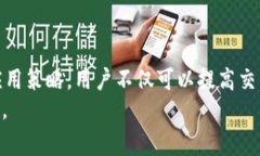 jiaoti探讨TokenIM矿工费用：如何交易成本与提高收