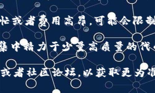 “tokenim”是一个去中心化的区块链项目或工具，如果您询问的是关于在该平台或类似平台上可以创建多少个代币（token），答案通常取决于平台的具体规则和技术实现。

一般情况下，以下几个因素会影响您可以创建的代币数量：

1. **平台的技术限制**：每个平台可能会限制代币的创建数量，这通常取决于其技术设计。

2. **代币标准**：例如，在以太坊平台上，您可以根据 ERC-20 或 ERC-721 等标准创建不同类型的代币。每种标准有不同的规则和应用场景。

3. **网络费用**：创建代币通常需要支付一定的交易费用。如果网络繁忙或者费用高昂，可能会限制您创建多个代币的能力。

4. **项目需求**：您是否真的需要创建多个代币？有时，为了简化管理，集中精力于少量高质量的代币会更有效。

如果希望深入了解相关内容，建议查阅与 “tokenim” 相关的官方文档或者社区论坛，以获取更为准确的信息。