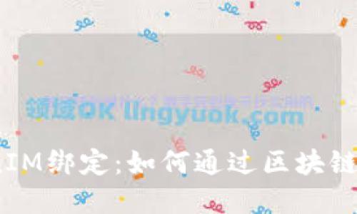 如何安全有效地下载以太坊钱包：一步一步的指南