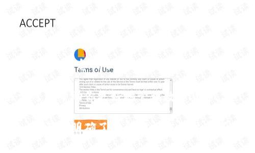 要将Tokenim转移到其他钱包或平台，首先需要了解相关的步骤和注意事项。下面将详细介绍整个过程，包括不同情境下的转移方式和注意事项。

1. 准备工作
在转移Tokenim之前，你需要确保以下几项准备工作妥当：
ul
    li确认你的Tokenim持有地址：检查你当前持有Tokenim的地址，确保它是正确的。/li
    li获取目标地址：在你要转移Tokenim到的地址上确保它可以接收Tokenim，确保目标地址的安全。/li
    li确保有足够的费用：转移交易需要网络费用，通常以ETH（以太坊）或BNB（币安智能链）计价，确保你的钱包中有足够的余额来覆盖这些费用。/li
/ul

2. 登陆你的钱包
访问你持有Tokenim的加密钱包，输入你的账户凭证以登录。当你成功登录后，你将能够查看你的资产余额和转移选项。

3. 选择转移功能
在钱包界面中，寻找“发送”、“转账”或“转移”这样的选项。点击后，会跳转到需要输入目标地址和转移金额的界面。

4. 输入目标地址和金额
在相应的字段中，你需要：
ul
    li目标地址：确保准确无误，任何错误都可能导致资产的永久损失。/li
    li转移金额：输入你希望转移的Tokenim数量。如果你不确定，建议先试着转移少量进行测试。/li
/ul

5. 验证信息
完成输入后，仔细检查所有信息是否正确，包括目标地址和金额。确保没有任何拼写错误或遗漏。

6. 确认并执行转移
确认无误后，点击“确认”或“发送”按钮。你的钱包会提示你进行交易确认，检查以确保当前市场状况、费用和转移信息。

7. 等待交易确认
执行转移后，交易将被广播到区块链网络。你可以通过交易哈希（Transaction Hash）在区块链接口上追踪交易状态。根据网络拥堵情况，这个过程可能需要几分钟到几小时不等。

8. 检查目标钱包
一旦你的交易被确认，前往目标钱包检查你是否已成功收到Tokenim。确保一切顺利，所有资产都已安全到达。

9. 注意事项
在转移Tokenim时，请务必注意以下事项：
ul
    li小心选择目标地址，尽量避免选择不支持Tokenim的地址。/li
    li谨慎处理私钥，切勿将其分享给任何人。/li
    li在公共网络上操作时，确保使用VPN等工具保护你的网络安全。/li
    li如果不熟悉操作，考虑咨询经验丰富的朋友或寻找官方支持。/li
/ul

10. 小结
将Tokenim转移到其他钱包是一个简单的过程，但仍需谨慎操作。在整个过程中确保信息的准确性和资金的安全。通过合理的准备和步骤，你可以顺利完成这一操作，安全地管理你的加密资产。

此外，随着区块链技术的发展，未来可能会出现更多创新的转移方式，保持关注可以帮助你更好地管理数字货币。 

在撰写内容过程中，保证逻辑清晰，尽量减少模糊和冗长的句子，让读者在每一步都能明确了解所需操作和注意事项。