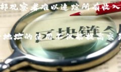 对于使用Tokenim子地址收集加密货币的过程，通常