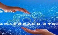 Tokenim钱包导出密钥的完整指南在数字货币的世界