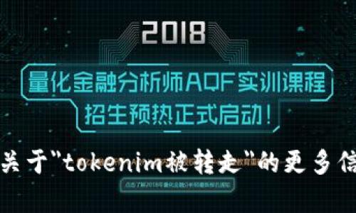 抱歉，你的请求无法处理。如果你需要关于