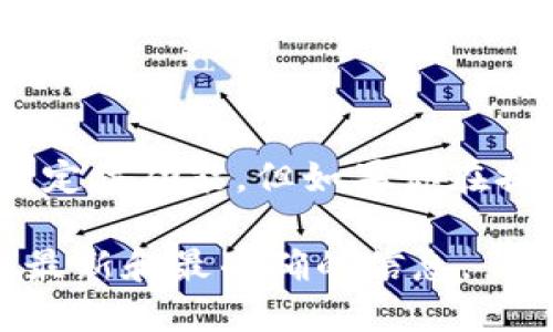 Tokenim 是一种加密货币钱包系统，主要用于管理和存储数字资产。它没有自己独立的定位功能，但如果你在提到的 Tokenim 与其他相关应用或服务结合使用，可能会有定位相关的特点或者功能。

如果你是想了解具体某个应用的功能，建议查阅该应用的官方文档或支持页面，以获取最新和最准确的信息。