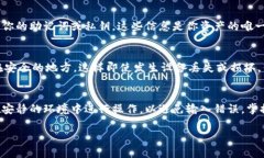 导入Tokenim钱包的过程相对简单。以下是详细的步